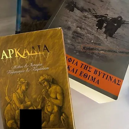 Tzelati Vytinas شقة *