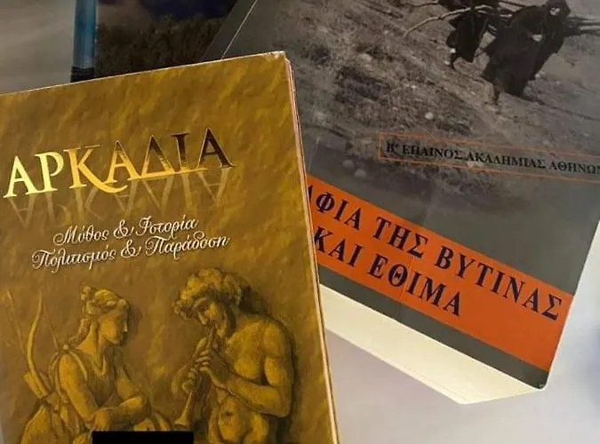 Tzelati Vytinas Appartement *